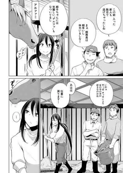 COMIC Mugen Tensei 2021-12 [Digital]