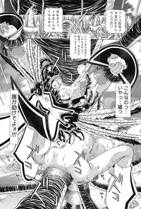 [Kakinomoto Utamaro] Child Tenshi La Rirukuru [Digital]