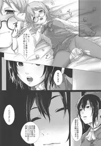 (C86) [Depression (Kirieppa)] Makigumo Ganbarimasu (Kantai Collection -KanColle-)