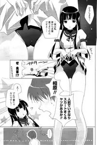 COMIC Potpourri Club 2009-08