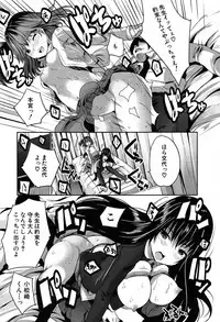 COMIC Mugen Tensei 2019-09