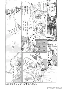 [Onikubo Hirohisa] Ryoute Ippai no Houseki