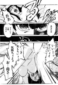 [Kakashi Asahiro] Inu Shoujo