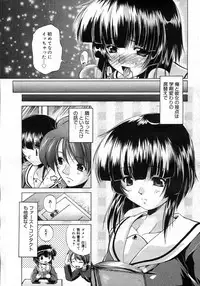 COMIC Megastore H 2007-03