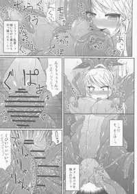 (C84) [Stapspats (Hisui)] S4A-Super Sexual Suit SAMUS Assaulted- (Metroid)