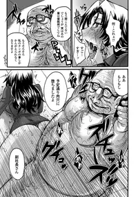 [Anthology] Kimoman x Bishoujo Anthology Comics Vol.2 [Digital]