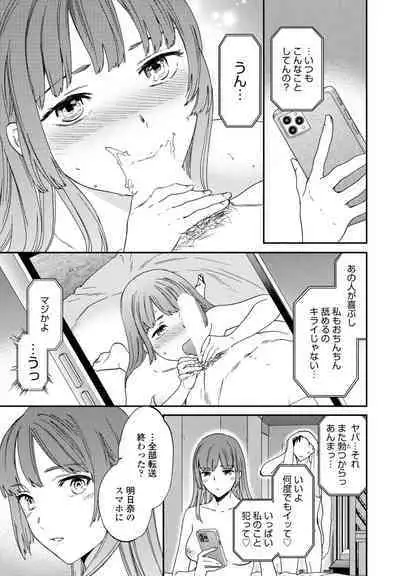 COMIC Penguin Club 2023-08