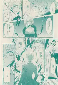 RuTiLe Vol.65 2015-05