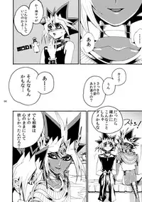 [Quartzshow (hari)] RE:WW2 Yami Hyou Sairoku-Shuu (Yu-Gi-Oh!) [Digital]