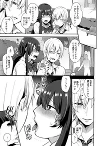 COMIC Megastore Alpha 2016-09