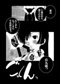 [Suitekiya (Suitekiya Yuumin)] Murasaki no Iro - Kuhouin Murasaki Bon Soushuuhen 2 (Kurenai) [Digital]