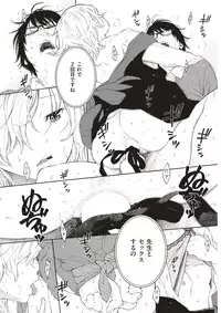 COMIC Kairakuten 2017-05 [Digital]