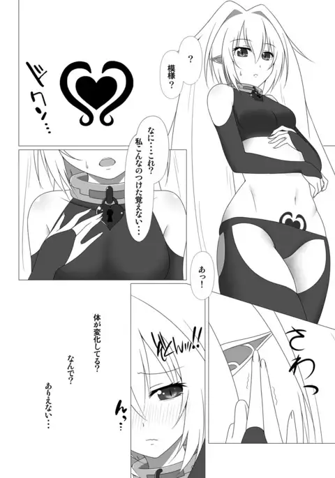 UnknownUnlockChallenge