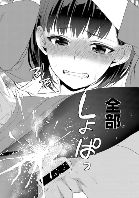 COMIC Anthurium 041 2016-09