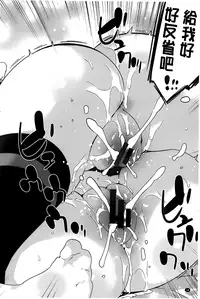 [Petenshi] Onnanoko no Mannaka [Chinese]