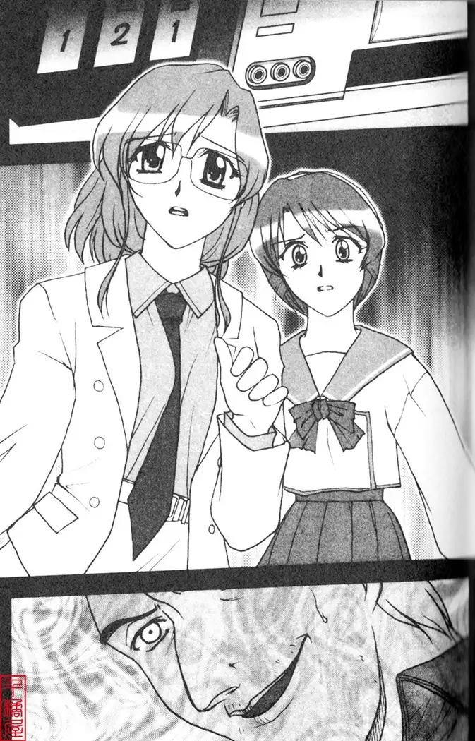 Kyouhaku～Owaranai Ashita～