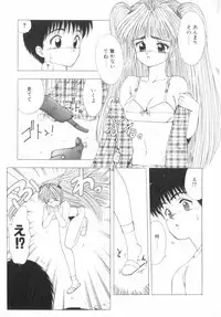 [Ohnuma Hiroshi] RASHNESS