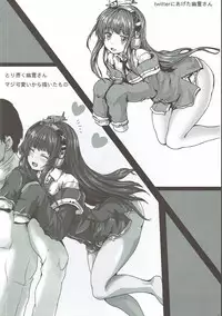 (AzuLan Musou 2) [Shinchara (YO-JIN)] Yuurei-san to (Azur Lane)