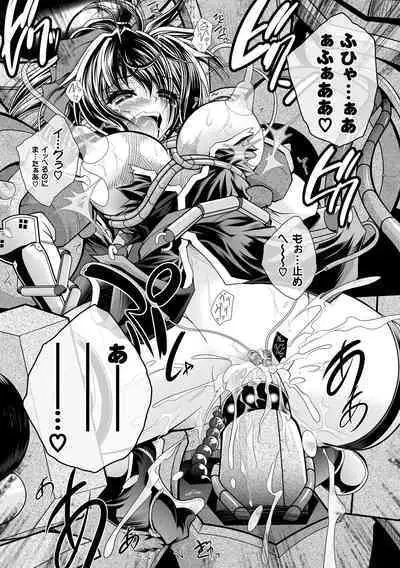 [Parfait] Maetsu ni Ochita Oukoku ~Oujo Injoku~ - Fallen Princess Fallen Kingdom [Digital]