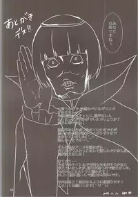 (SC2016 Autumn) [BANGEYA (Kanno Kei)] eXtra (Re:Zero kara Hajimeru Isekai Seikatsu)