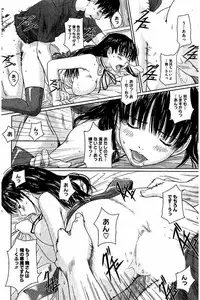 [Kisaragi Gunma] Harem Assort Onedari Hatsujou Slender