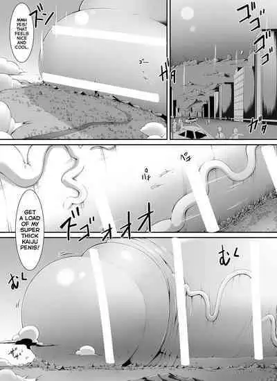 Chou Ookii Uchuujin ga Ojamashimasu | A Grand Gigantic Alien Welcomes Herself In