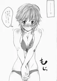 (C76) [SledgehammerOut! (Yoshijima Ataru)] Kotoba Yori Taisetsu na Mono (Amagami)