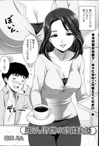 Action Pizazz 2013-09