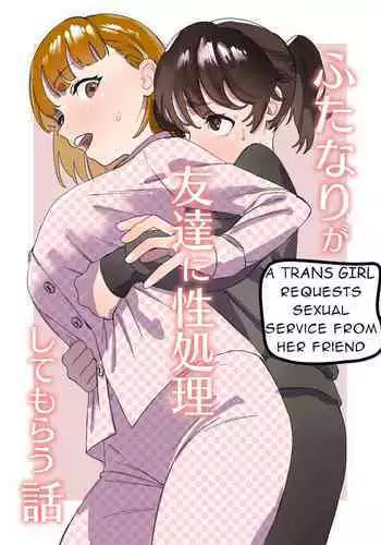 [Ekogi] Futanari ga Tomodachi ni Seishori shite morau Hanashi | [Trans girl rewrite] A Trans Girl In Sexual Need Is a Fuckbuddy