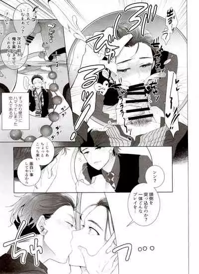 IT IS THE COLORFUL LIFE 2