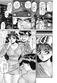 [Chataro] Idol wo Douzo