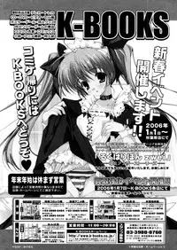 COMIC Megastore H 2006-02