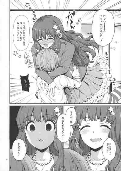 Moroboshi Kirari no Risei ga Bousou site shimatta you desu