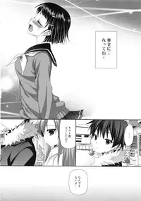 (C83) [ALMISM (Minatsuki Alumi)] Ichiya Renka (Sword Art Online)