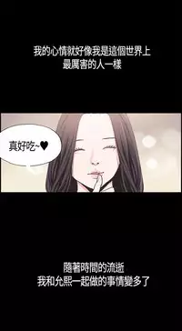 同居【chinese】1-7