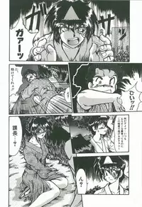 [Fukada Takushi] Kaleido