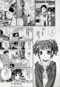 [Yukiyanagi] Imouto no Ana