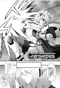 [Fuyuwa Kotatsu] DOOMS DAYS