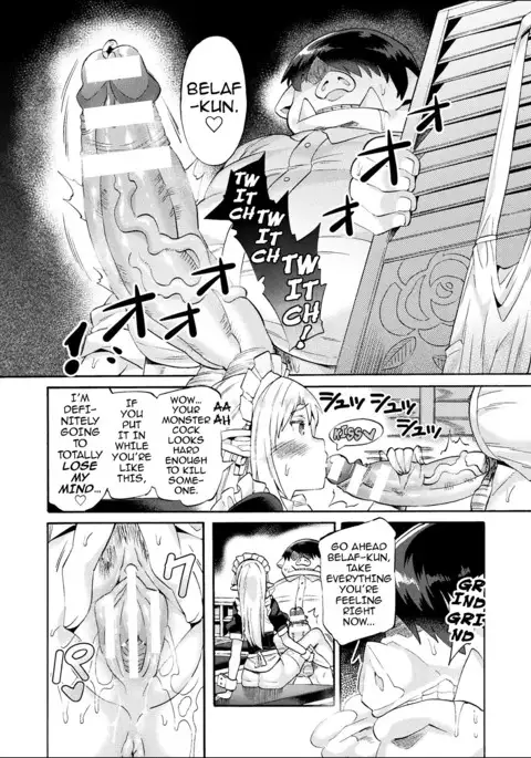 Bitch Iincho Elf no Dotei Orc Hatsutaiken 1-2