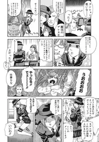 COMIC Mega GOLD Vol. 2 [2007-09]