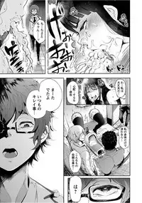 [Anthology] Angel Club MEGA Vol. 15