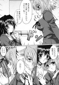 [Anthology] Futanarikko Lovers