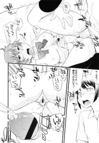 [Hinemosu Notari] Futanari Bitches