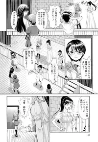 [Umemaru] Noukou Dorori