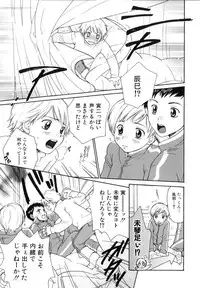 [Anthology] Shota Tama Vol. 1