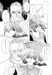 (C48) [Vachicalist (Various)] FREAK SHOW (Darkstalkers)