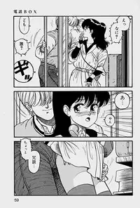 [Yui Toshiki] ReYui Vol.1