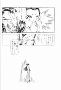 [UROBOROS, MünchenGraph (various)] The White bone Roads (Gunparade March)