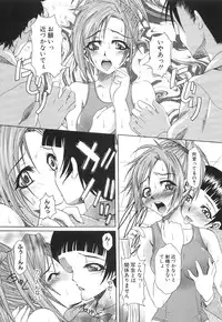 [Mu-min] Injyu Prant