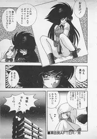 [Konya Takashi] Stop Motion